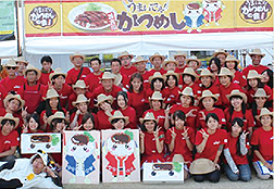 加古川カツメシ